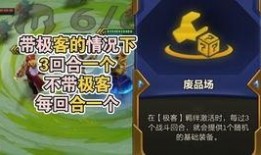 金铲铲最新爆料舒崽,金铲铲之战全新玩法即将开启！